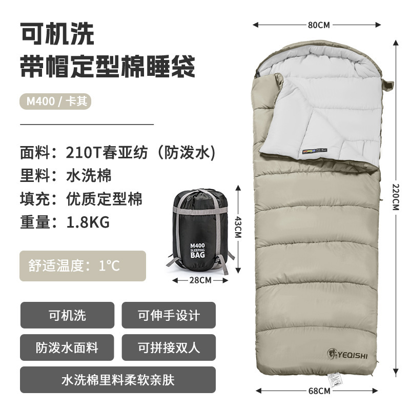 (기계 빨) 카키 1.8KG 가을과 겨울 추천 1 ℃에 적합