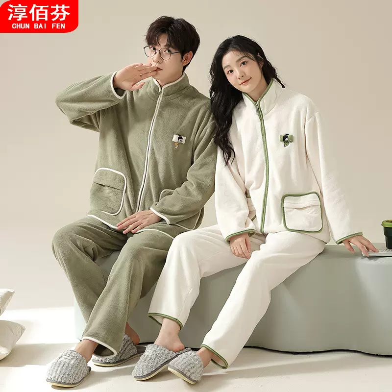 珊瑚绒情侣睡衣男女秋冬季加厚保暖长袖立领拉链家居服法兰绒套装