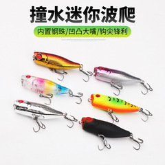 Wholesale Bionic Lure Mini Wobbler 45mm, 3.5g, for Freshwater and Saltwater Fishing—Lifelike Artificial Bass Bait, Lure