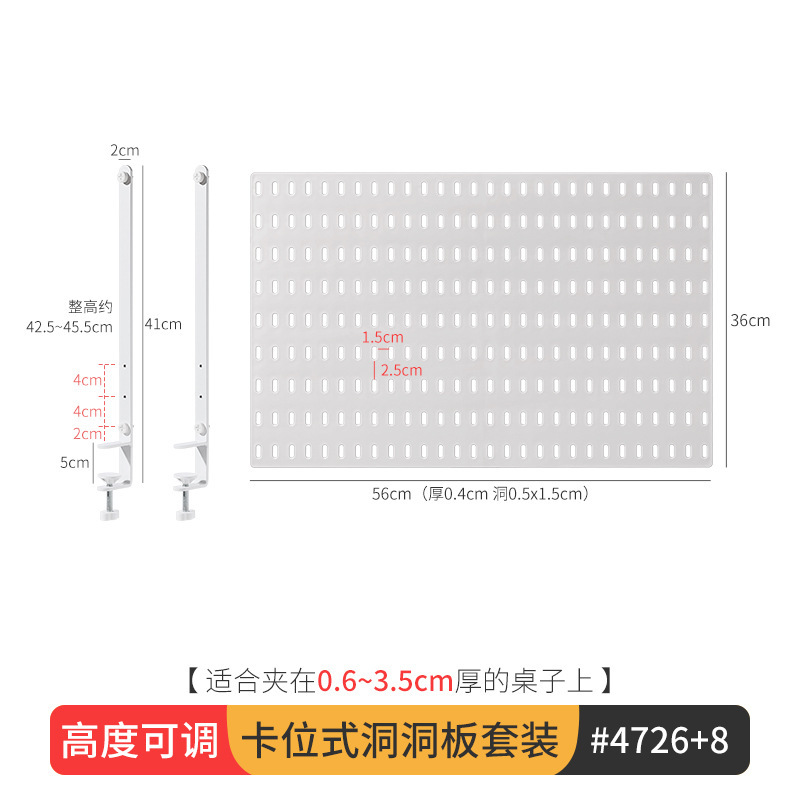 스냅온 홀 보드 세트