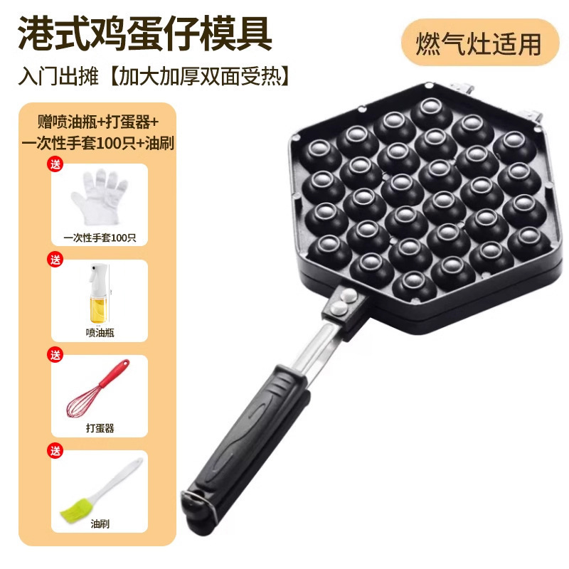 家庭用エッグワッフルマシン型商業 QQ エッグワッフルベーキングパンマシン商業ガス電気加熱エッグワッフルビスケットケーキマシン|undefined