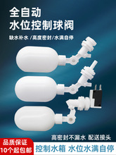 2�ָ����y��ˮ���Ԅ�ˮλˮͰ�����_�P�ˮ�Cˮ���aˮ������ͣˮ