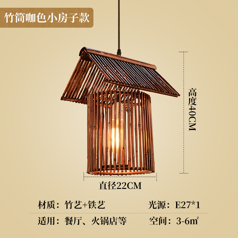 Lámparas de pared de bambú bar de comedor simple candelabro silencioso japonés estilo chino Zen dormitorio decoración de vestíbulos de arte lámparas