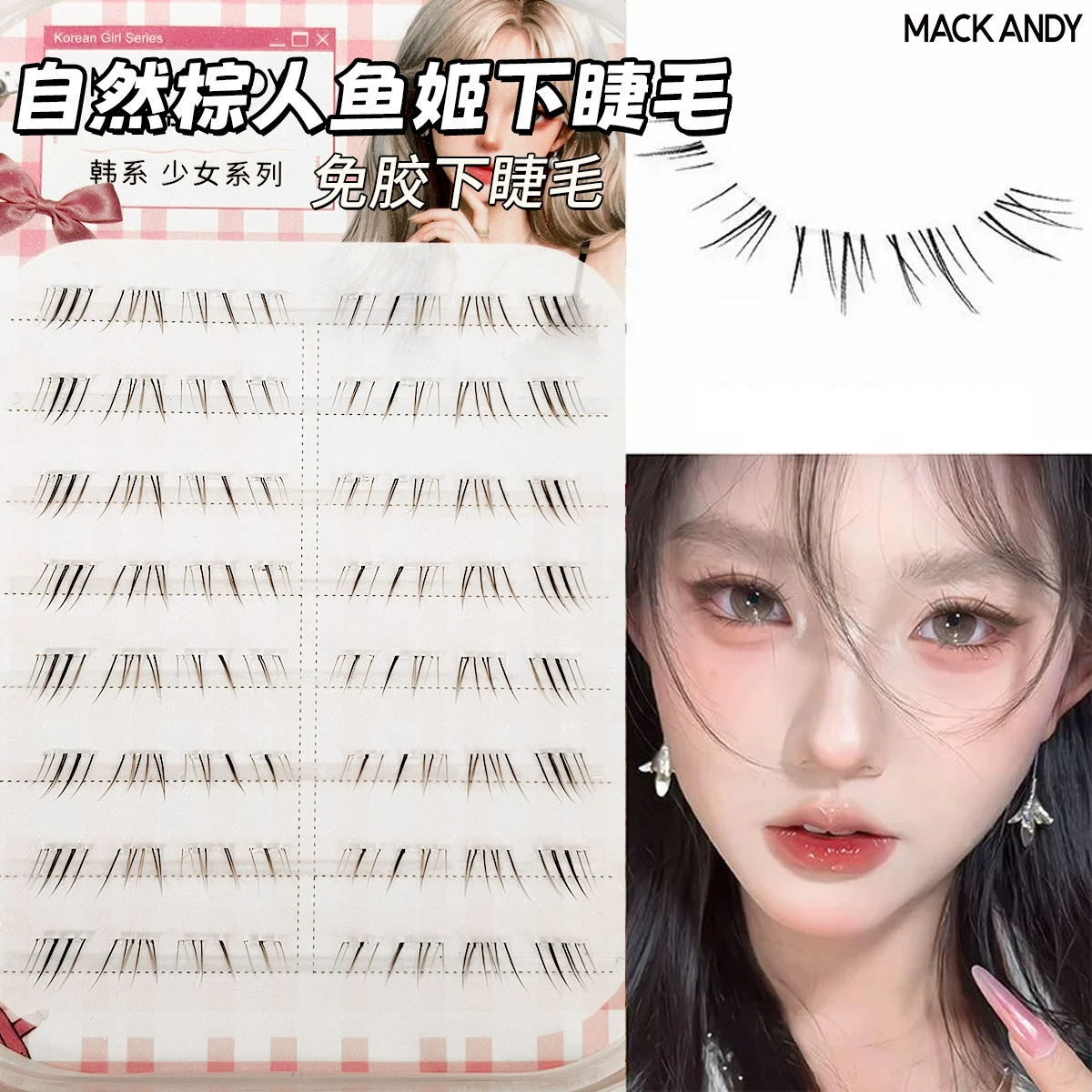 Children's Adhesive-Free False Eyelashes, Multi-Style Trays, Assorted Designs