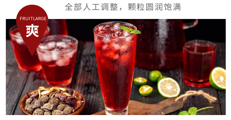 Sour Plum Drink Herbal Tea Bag Set Suan Mei Tang Summer Flower Fruit Tea 130g key features