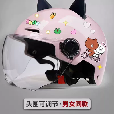 lightweight, sun-protective, and cute helmet for — Motosiklet kaskı (dəbilqə)