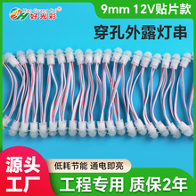 led¶ưl12v͉ˮ9mmled¶T^V洩ן