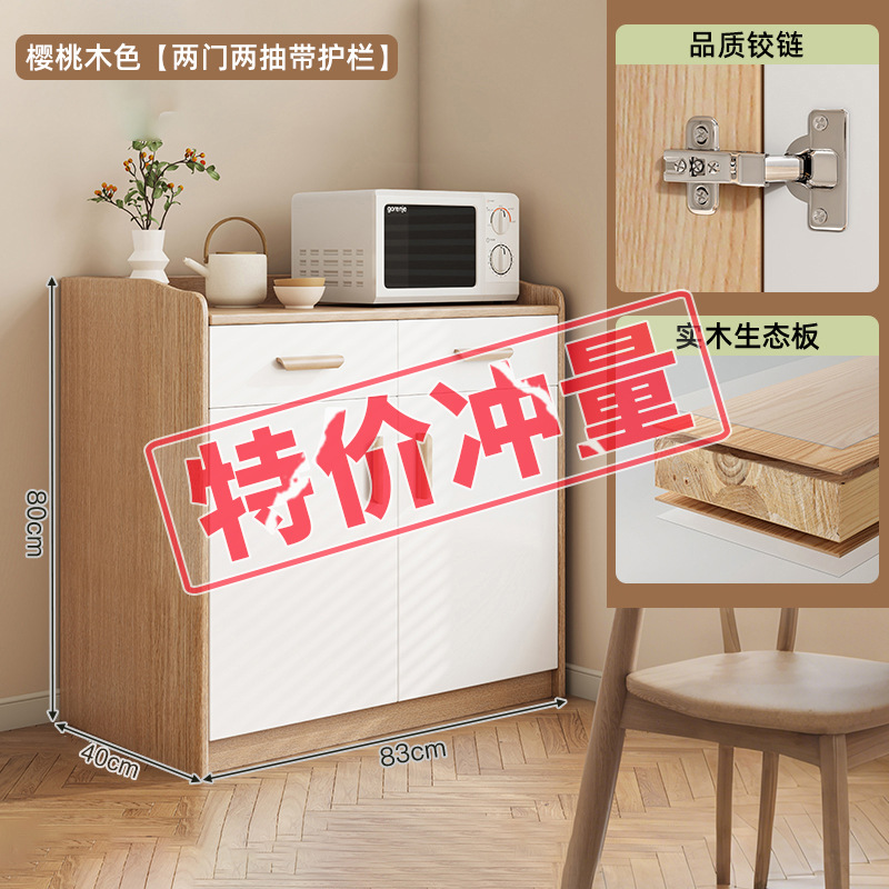 Gabinete de comedor, armario de té, sala de estar contra la pared, armario de almacenamiento, armario de madera sólida, armario bajo, armario de comedor doméstico