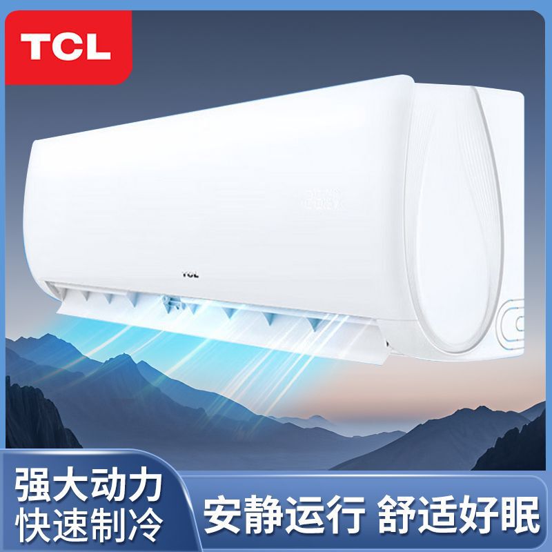Tcl Air Conditioner, Large 1-Ton Single Cooling, Fixed Frequency, Wall-Mounted, Rapid Cooling, Intelligent Adjustment, Suitable for Apartments and Hotels