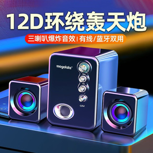 Audio Computer Desktop Computer Audio Desktop Home Bluetooth Small Speaker Subwoofer High Quality High Volume