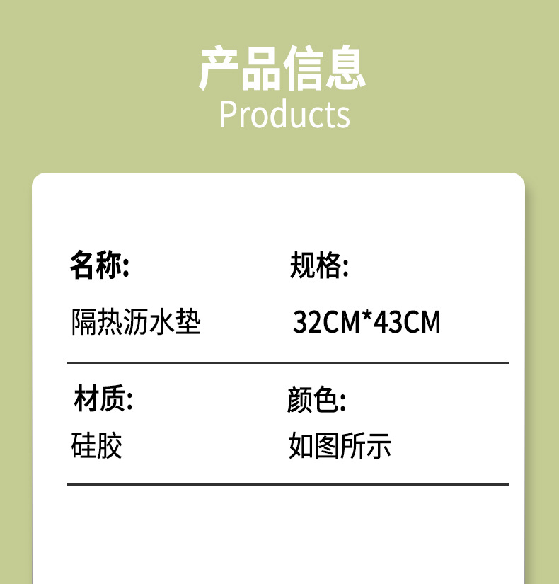 镂空硅胶垫OK-恢复的_12