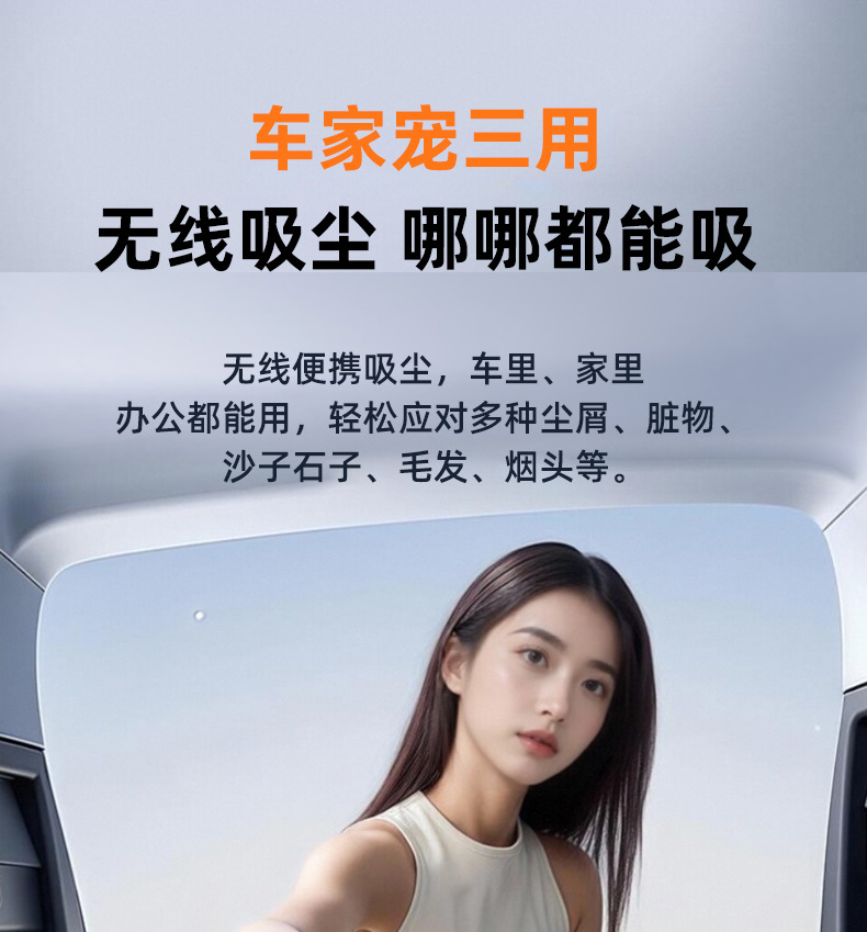 Mericle Wireless Vacuum Cleaner for Home Use, Portable Car Vacuum Cleaner, High-Power Wireless Vacuum Cleaner, Handheld for Home Use