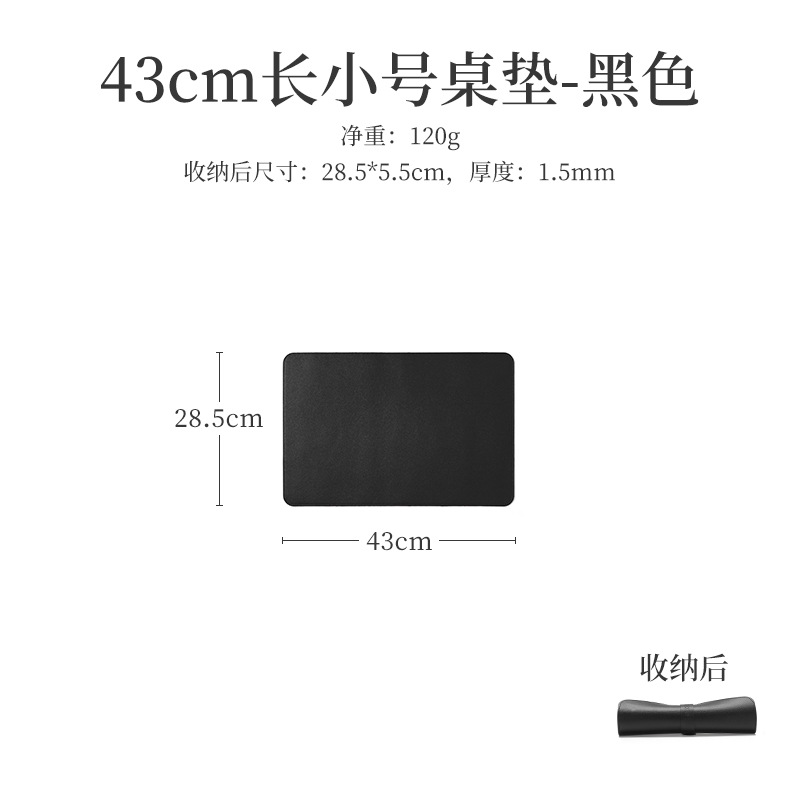 블랙 43*28.5cm