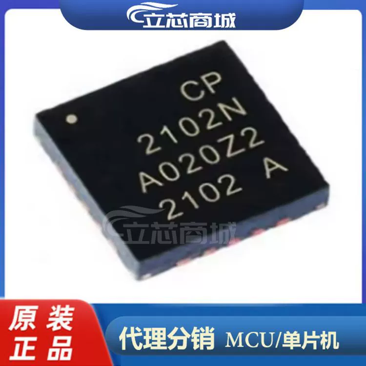 CP2102N-A02-GQFN20R Пакет USB-чипов QFN20 CP2102N-A02 CP2102N