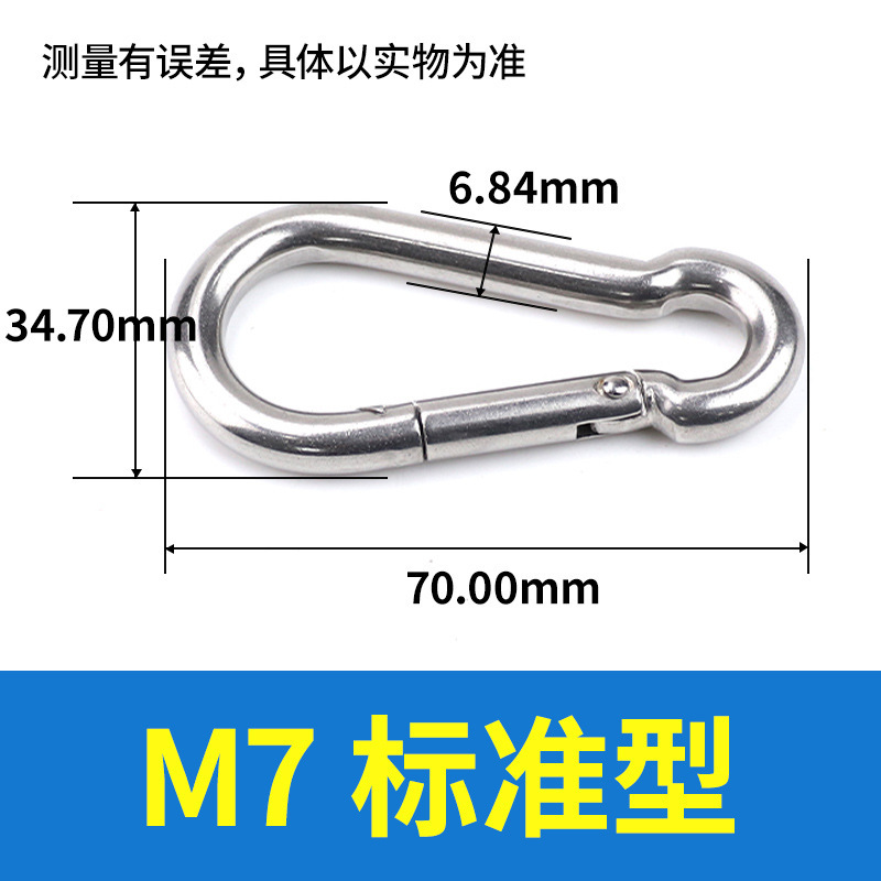 ステンレススプリングフック標準スプリングバックル304登山バックル|undefined