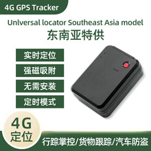 |ρ4GȫWͨgps׷ۙ܇λСGgps tracker