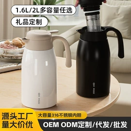 保温杯;保温壶/瓶;塑料杯