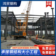 上海钢结构厂房加工承接钢平台室内二层平台阁楼LOFT货架平台钢构