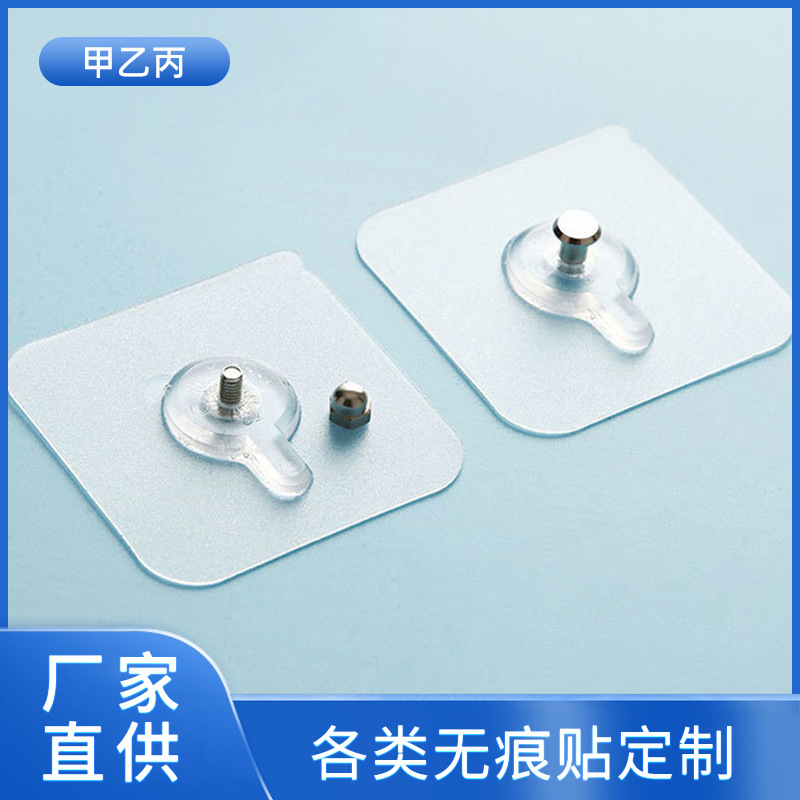 Pegatinas de tornillo sin punzonado fuerte tornillo sin costuras marco de fotos estante de gancho montado en la pared pegatinas sin costuras gancho pegajoso sin clavos