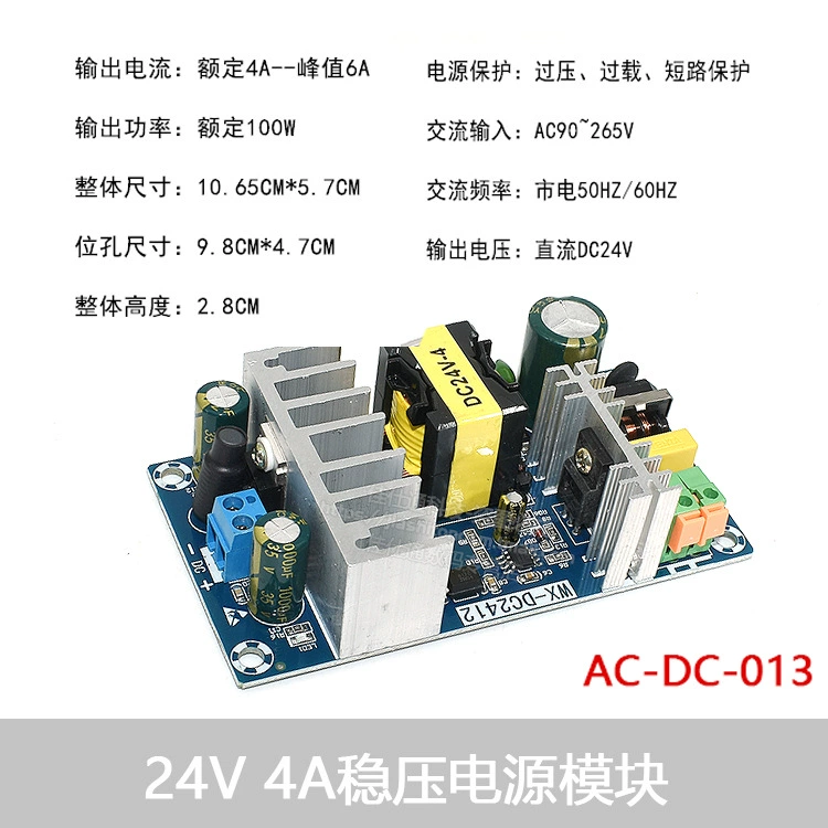 DC переключатель-кнопка, блок питания, модуль, 220V → 5V/9V/12V, 500/700mA, 1A