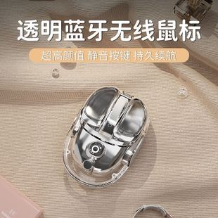 Forerunner Q9 Little Potato Wireless Bluetooth Mouse Transparent Pink Girls Cute High-Looking Silent Office Charging