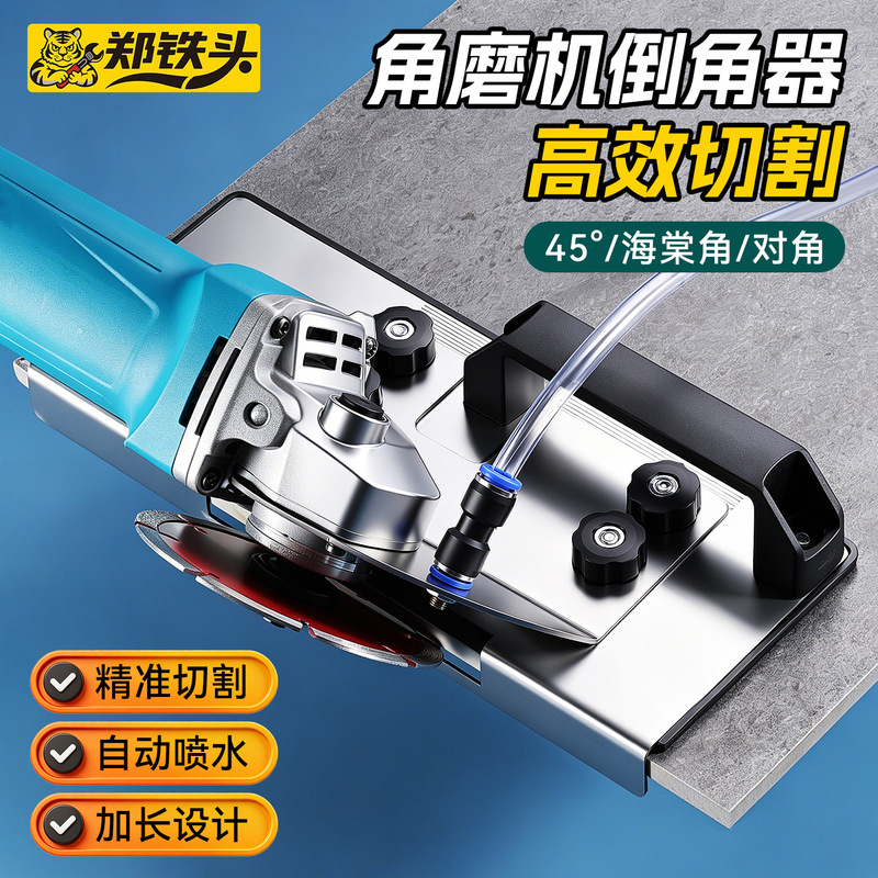 New Extended-Length Angle Grinder Tile Chamfering Tool, Efficient Cutting Stainless Steel Marble Machine Tile Chamfering Tool New Extended-Length Angle Grinder Tile Chamfering Tool, Efficient Cutting Stainless Steel Marble Machine Tile Chamfering Tool