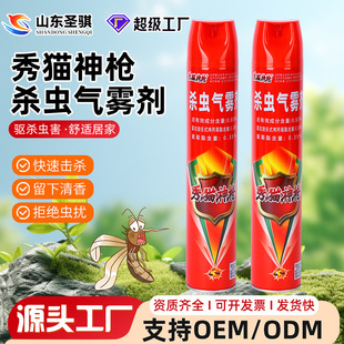���Ú��x���F�� 750ml�皢�����nω������F�����x���ș������