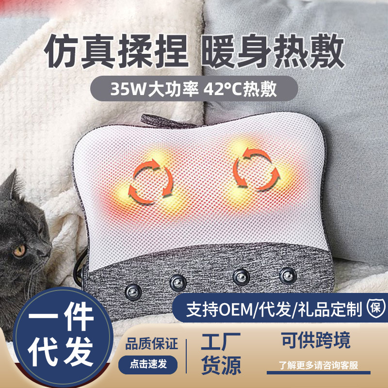 凱仕楽マッサージ器の頚椎の腰の背中の事務室の家庭用多機能は揉みます。|undefined