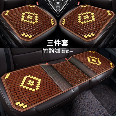 Cool pad — Ice Mat Rear Ventilation Sedentary - style-1-bamboo-rhyme-coffee-three-piece-set