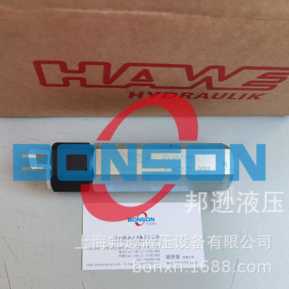 德国HAWE哈威，SV64F-20，SV53C-300，HAWE SVC46E-50 G3/8