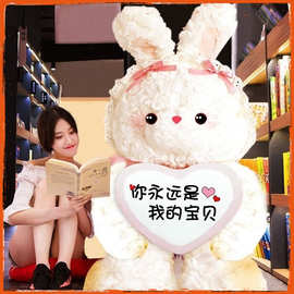 包邮特大号毛绒兔子公仔娃娃抱枕玩偶女生熊娃娃生日礼物玩具