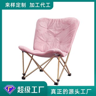 Folding Chair Leisure Home Butterfly Chair Lazy Sofa Entertainment Lunch Nap Lazy Chair Home Recliner Wholesale
