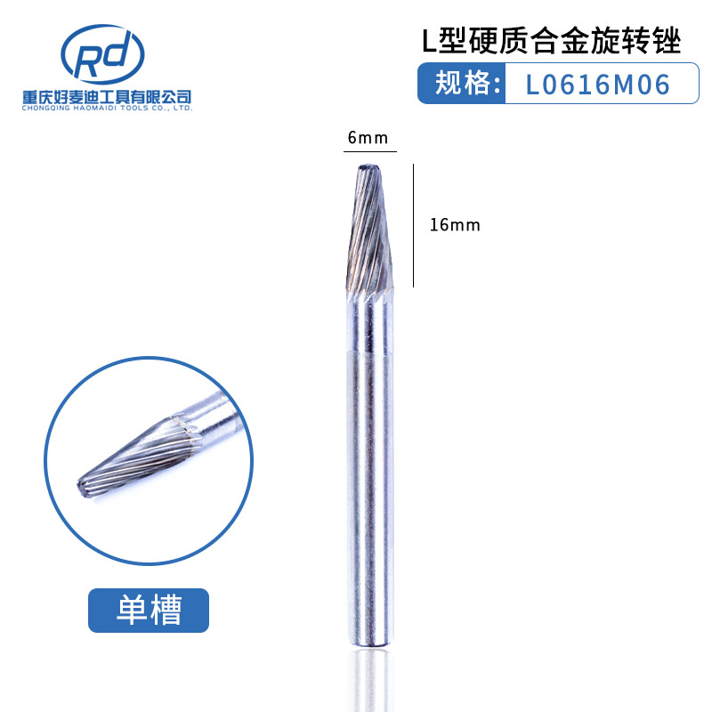 6mm mango de carburo duro lima giratoria cabeza de molienda de acero de tungsteno ACDEFGHLM juego de doble diente de una sola ranura fundición de metal