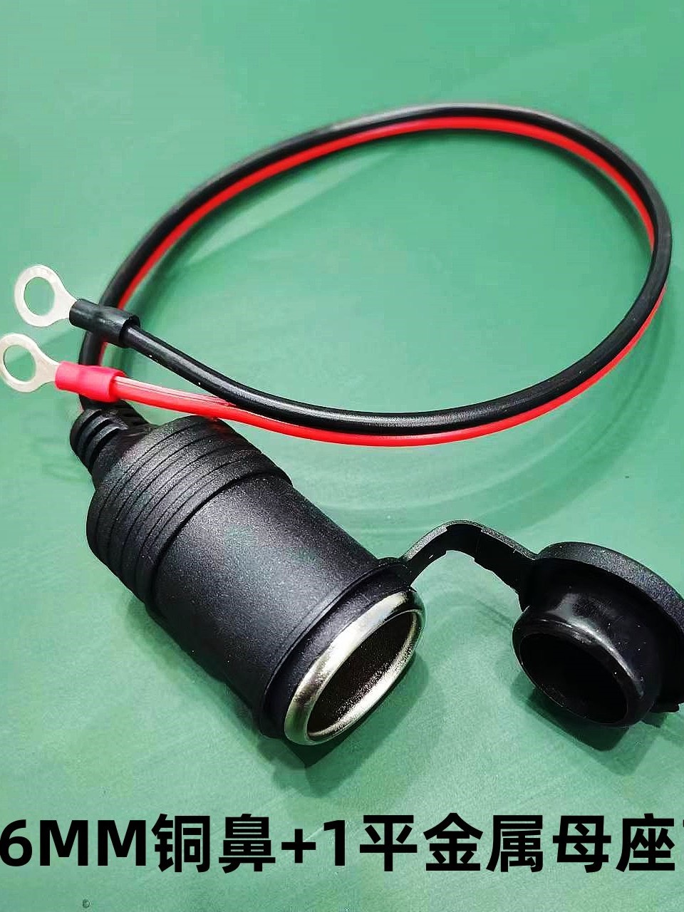 Car Cigarette Lighter Power Socket Female Connector Car Charger Extension Cord Base Modified Battery Clamp Copper Terminal