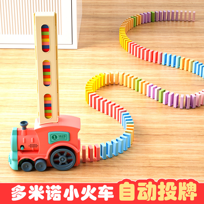 儿童玩具女孩子益智女童3一5到6岁7生日礼物小男孩2024年新款爆款