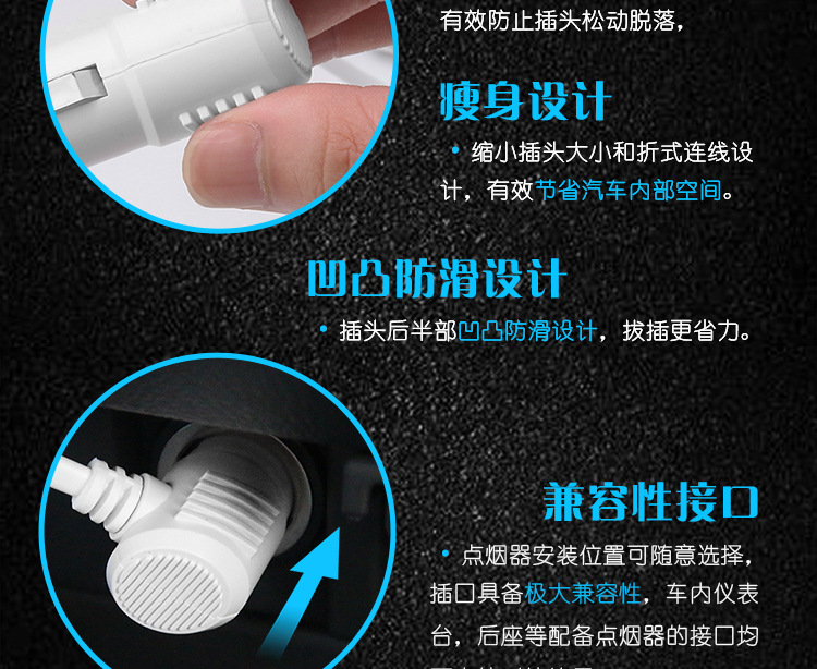 车载智能点烟器插座情景-蓝色风格750P_09.jpg