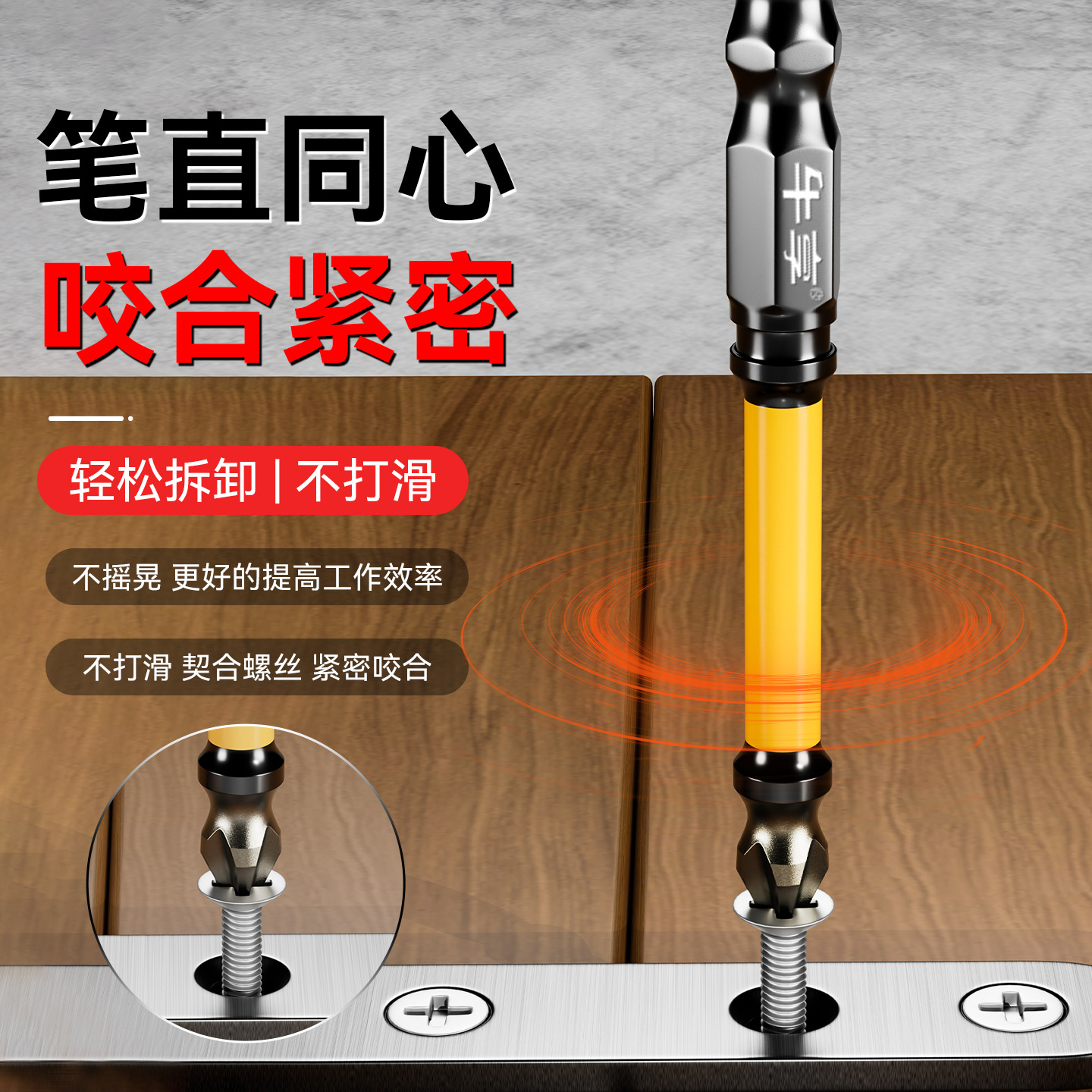 Taladro manual magnético fuerte antideslizante de alta dureza cabeza de lote cruzado fábrica al por mayor cabeza de lote cruzado de impacto de una sola cabeza alargada