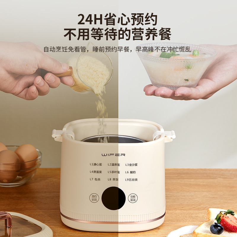 英国好夫人智能早餐机溏心蛋温泉蛋多功能早餐家用迷你蒸蛋煮蛋器|undefined