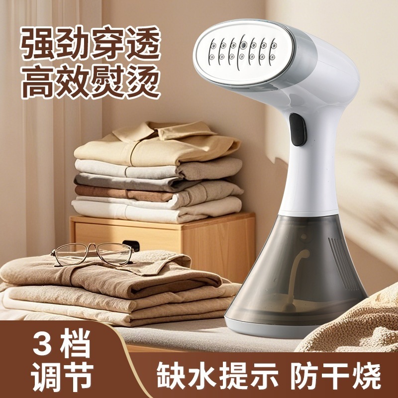 Garment Steamer for Home Use, Small Portable Handheld Ironing Machine, Large Capacity Steam Brush, Steam Iron, Steam Garment Steamer