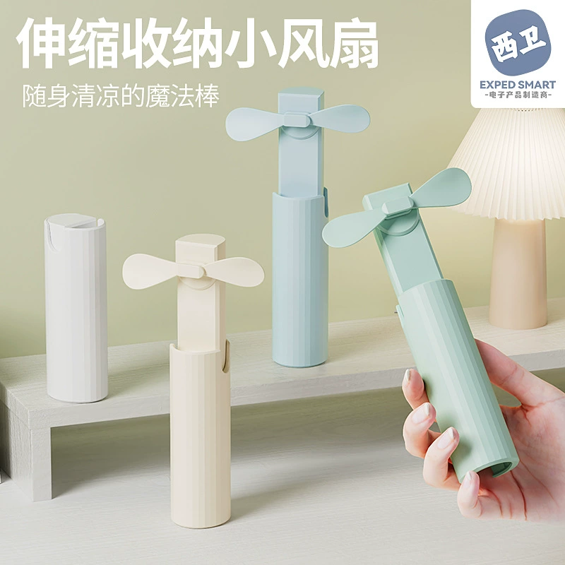 Handheld air fan, telescopic small storage system