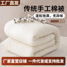 传统棉被芯棉絮床垫被褥子学生宿舍春秋冬被加厚保暖手工棉被铺底