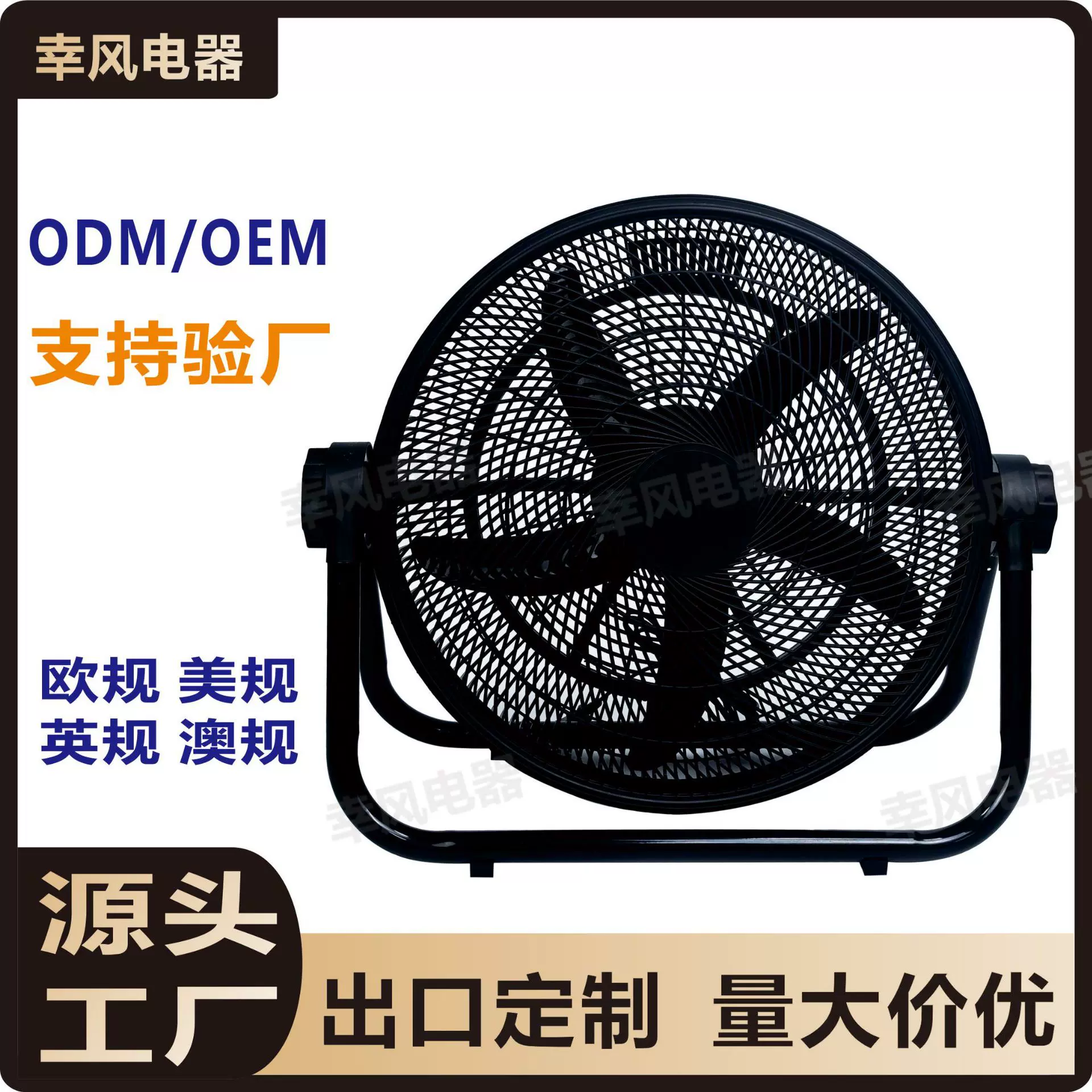 工厂批发趴地扇16寸20寸21寸 遥控双管五叶工业电风扇出口定制