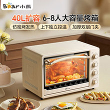 С��DKX-R40S6늿���40L���ö๦�����ª����؜����o�ٿض��ӿ�λ