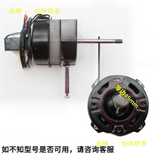 电风扇电机通用//寸台扇落地扇壁扇纯铜马达电机头 配件