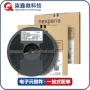 全新正品bsp62sot223晶体管