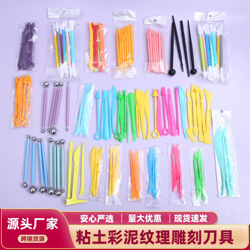 Ultra light clay tools plastic clay knife suit children diy handmade soft clay clay tools wholesale