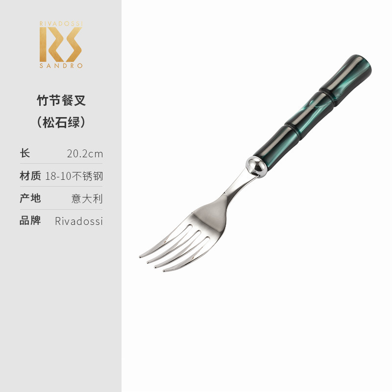 대나무 포크 (청록색 녹색)