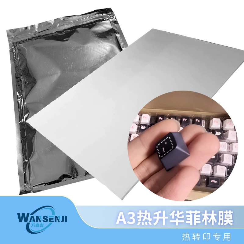 Пятисторонняя сублимационная пленка для клавиш формата А3