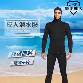 跨境男士潜水服连体尼龙两件套连帽夹克速干防晒透气冲浪服水母衣
