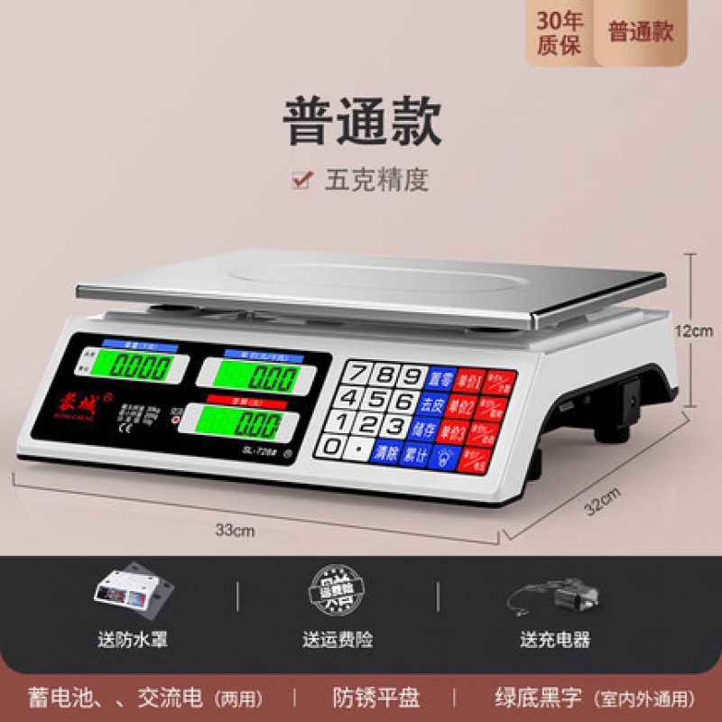 Escala electrónica de mesa plana pesadora doméstica comercial pequeña barraca de venta de verduras báscula electrónica de mesa de verduras cocina